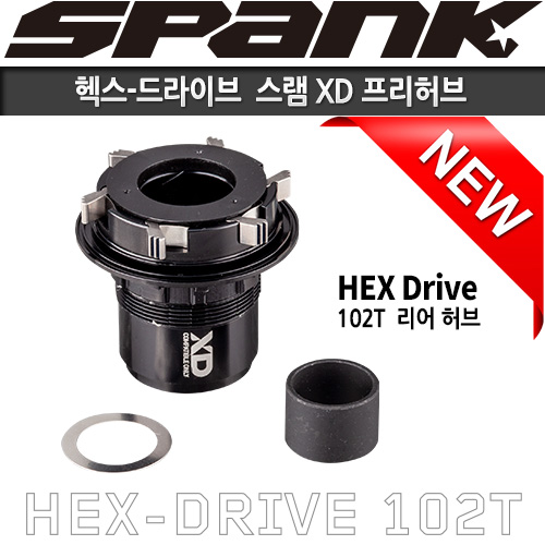 스팽크 헥스 허브용 스램 XD 프리허브