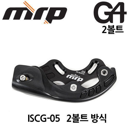 MRP G4 2볼트 1단용 체인가이드