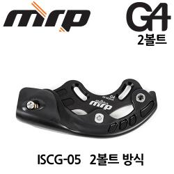 MRP G4 2볼트 1단용 체인가이드