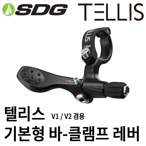 SDG 텔리스 가변싯포스트용 기본형 바-클램프 레버 [09495]