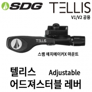 SDG 텔리스 어드져스터블 레버 - 스램 매치메이커X 마운트 [09563]
