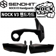 [낙 V3 핸드가드] NOCK V3 Handguards