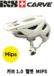 iXS 카브 1.0 MIPS 헬멧 -오프-화이트