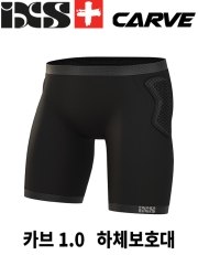 iXS 카브 1.0 하체 보호대