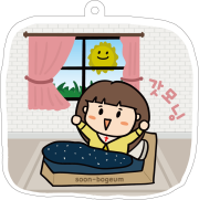 보금이키링 [갓모닝] 크리스챤 문구 교회선물 굿즈