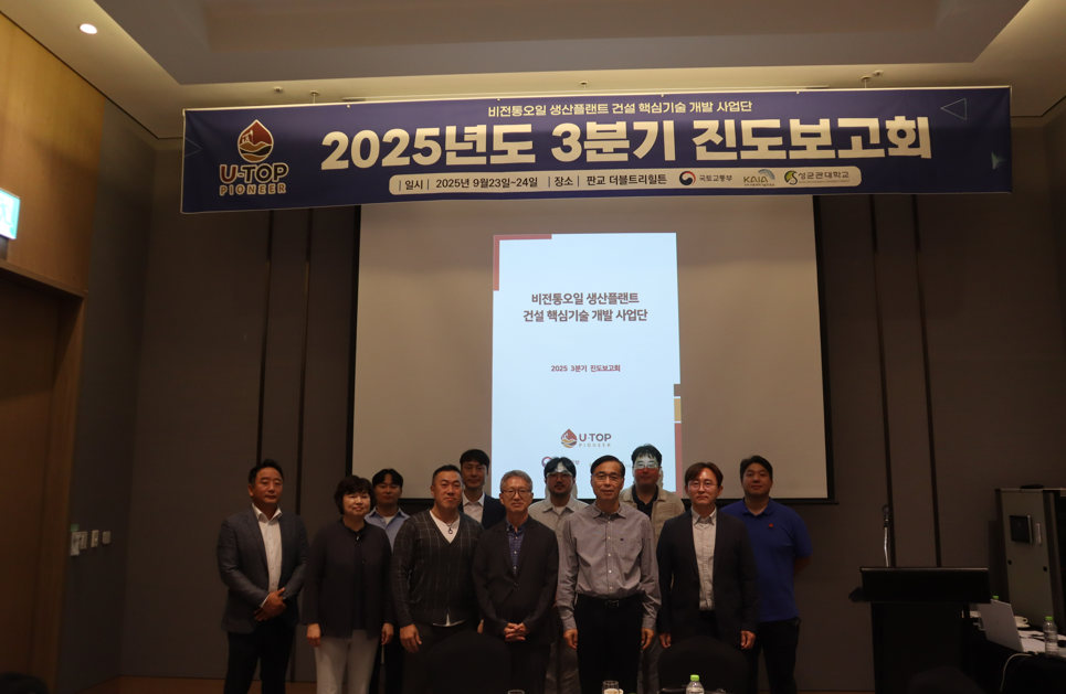 화면 캡처 2025-09-30 084307.png