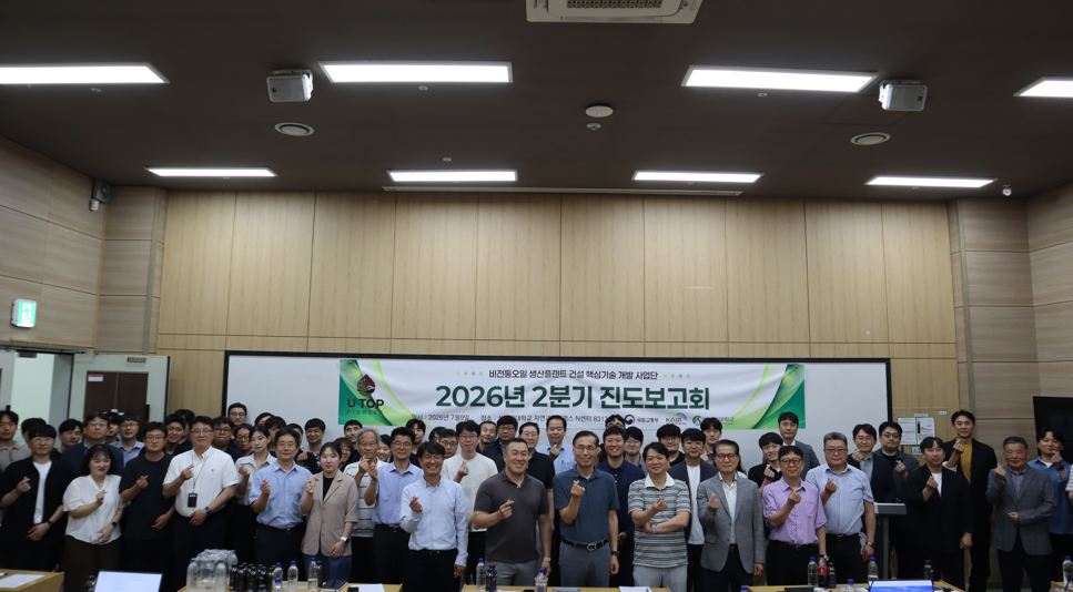 단체사진.png