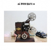 엔틱 추억의영사기 오르골 뮤직박스