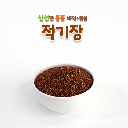 앵무새먹이A1(38) 키워쥬 프리미엄 세척+볶음 개별알곡 적기장 500g