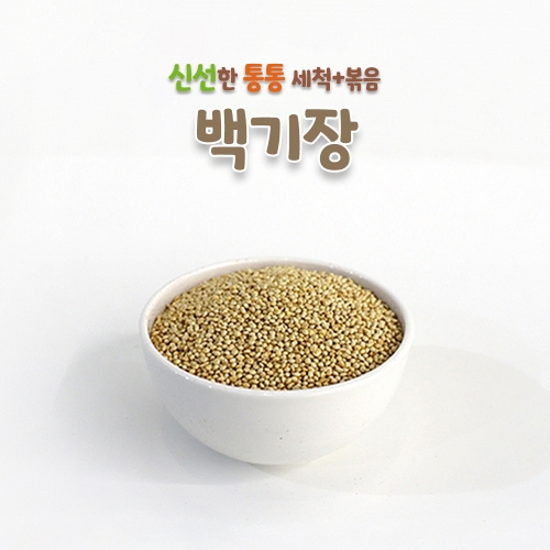 앵무새먹이A1(37) 키워쥬 프리미엄 세척+볶음 개별알곡 백기장 500g