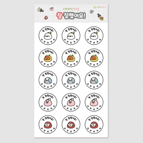 리프패럿 친구들 참 잘했어요 스티커