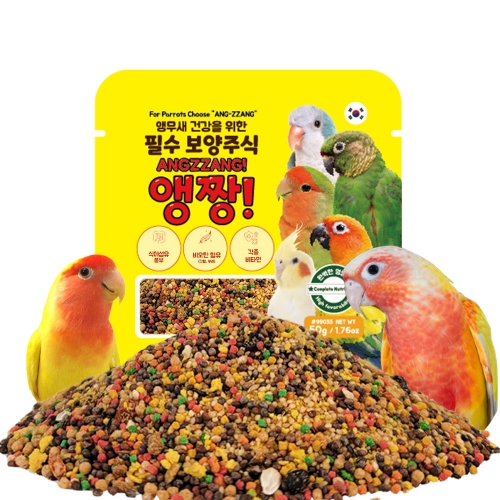 앵무새 필수 주식 사료 앵짱 50g