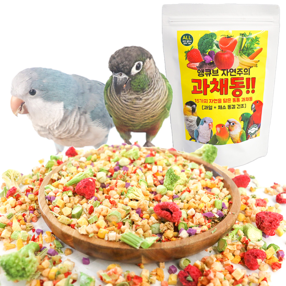 앵큐브 자연주의 동결건조 과채동 [15가지 과일 + 채소 동결건조]