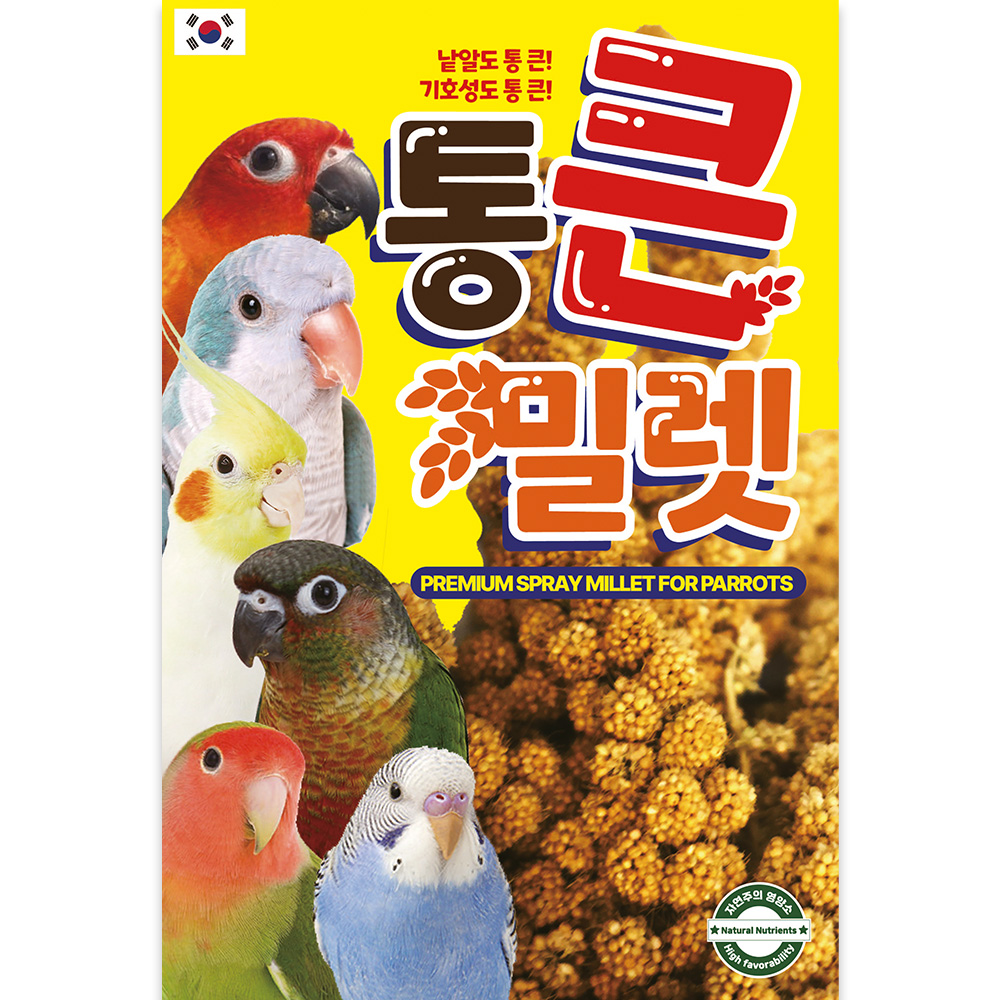 앵무새간식A4(4) 통큰 밀렛 100g