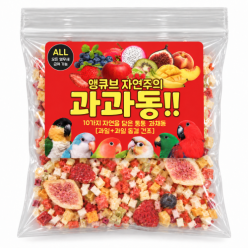 ★맛보기5g★앵무새간식A4(3) 앵큐브 자연주의 동결건조 과과동 [10가지 과일 동결건조]