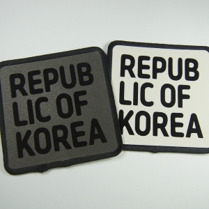 [반사] ROK 패치 와펜