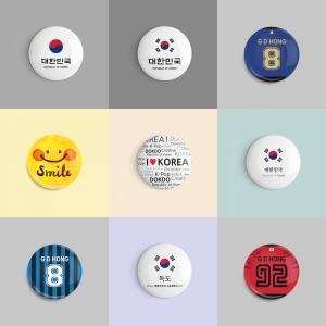 커스텀 핀버튼 뱃지 주문제작 대량 소량 제작가능