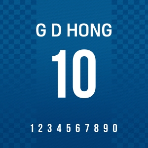 폰트스타일10 (이름,숫자변경 가능)