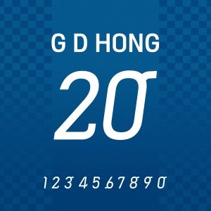 폰트스타일20 (이름,숫자변경 가능)