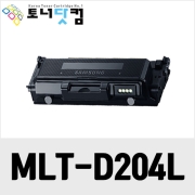 삼성 MLT-D204L [재생토너] 호환프린터▶ ProXpress SL-M3325 M3325ND M3375FD M3825D M3875 M4025 M4075 M3825DW