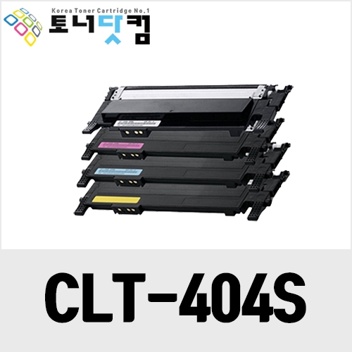 삼성 CLT-K404S C404S Y404S M404S [재생토너] 호환프린터▶ SL-C430 C430W C432 C432W C433 C433W C480FW C480W C482 C482FW C482W C483 C483FW C483W