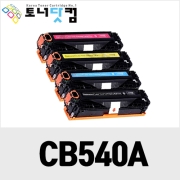 HP CB540A [재생토너] 호환프린터▶ Color Laserjet CM1312 MFP CM1312nfi MFP CP1215 CP1215n CP1312 MFP CP1312nfi MFP CP1510 CP1515 CP1515n CP1518 CP1518Ni