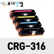 캐논 CRG-316 [재생토너] 호환프린터▶ LBP 5050 Combo 5050N