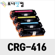 캐논 CRG-416 [재생토너] 호환프린터▶ MF 8030Cdw 8030Cn 8040Cn 8040CW 8050Cn 8053Cn 8080Cw 8084Cw