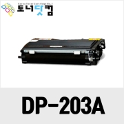 제록스 DocuPrint 203A (CWAA0649) [재생토너] 호환프린터▶ DocuPrint 204A