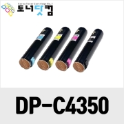 제록스 DocuPrint C4350 (CT200856~9) [재생토너] 호환프린터▶ DocuPrint C4350 C4350DN C4350G C4350K C4350S