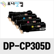 제록스 DocuPrint CP305d/CM305df (CT201632~5) [재생토너] 호환프린터▶ DocuPrint CM305df CP305d