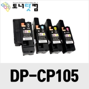 제록스 DocuPrint CP105/CP205/CM205 (CT201591~4) [재생토너] 호환프린터▶ DocuPrint CP105b CP205f CP205n CP205nw CP205W CP215w CP205