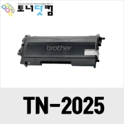 브라더 TN-2025 [재생토너] 호환프린터▶ DCP-7010 Fax-2820 2900G 2920 HL-2030 2040 2070N MFC-7220 7225N 7420 7820N