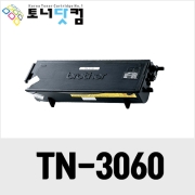 브라더 TN-3030/3060 [재생토너] 호환프린터▶ DCP-8040 8045D 8045DN HL-5100 5130 5140 5150D 5150DG 5150DLT 5170DN 5150 MFC-8220 8440 8440D 8440DN 8840 8840D 8840DN