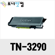 브라더 TN-3250/3290 [재생토너] 호환프린터▶ HL-5340D 5340DN 5350DN 5380DN MFC-8370DN 8880DN