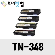 브라더 TN-348 [재생토너] 호환프린터▶ DCP 9055CDN HL 4150CDN 4570CDW MFC 9460CDN 9970CDW