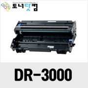 브라더 DR-3000 [재생드럼] 호환프린터▶ DCP 8040 8045D 8045DN HL 5100 5130 5140 5150 5150D 5150DG 5150DLT 5170DN MFC 8220 8440 8440D 8440DN 8840 8840D 8840DN