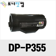 제록스 DocuPrint P355/M355 (CT201938) [재생토너] 호환프린터▶ DocuPrint M355df P355d P365D