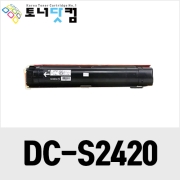 제록스 DocuCentre S2420 (CT201911) [재생토너] 호환프린터▶ DocuCentre S1810 S2010 S2220 S2420 S2483MG