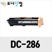 제록스 Document Centre 286 (CT200417) 호환프린터▶ DocuCentre-III 2007 3007 DocuCentre-II 2005 2055 3005 DocuCentre-236 236CP 236DC 236PC 236PL 286CP 286DC 286G 336 336CP 336DC 336G