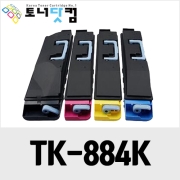 교세라 TK-884K [재생토너] 호환프린터▶ FS-C8500DN C8500DNG
