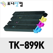 교세라 TK-899K [재생토너] 호환프린터▶ FS-C8020 C8025 C8520 C8525 MFP MFPG