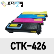 교세라 CTK-426 [재생토너] 호환프린터▶ CHP-C426DN C5026DN FS-C5300DN C5300DNG C5350DN C5350DNG