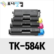 교세라 TK-584K [재생토너] 호환프린터▶ FS-C5150DN C5150DNG C5150MFP