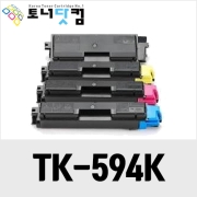 교세라 TK-594K [재생토너] 호환프린터▶ FS C2026MFP C2126MFP 5250DN C5250DN C5250DNG C2026MFPG C2126MFPG C2126MFP+ C2026MFP+