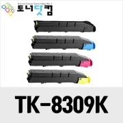 교세라 TK-8309K [재생토너] 호환프린터▶ TASKalfa-3050ci 3051ci 3550ci 3551ci G