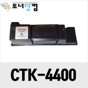 교세라 CTK-4400 [재생토너] 호환프린터▶ CHP-4400 5400 DN FS-3040 3140 MFP MFP+ MFPG 3925 DN DNG