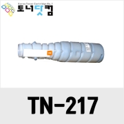브라더 TN-217 (N600) [재생토너] 호환프린터▶ Bizhub 223 283 028DN