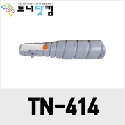 브라더 TN-414 (N601) [재생토너] 호환프린터▶Bizhub 036DN 042DN 363 423
