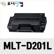 삼성 MLT-D201L / MLT-D201S [재생토너] 호환프린터▶ ProXpress SL-M4080FX M4030ND